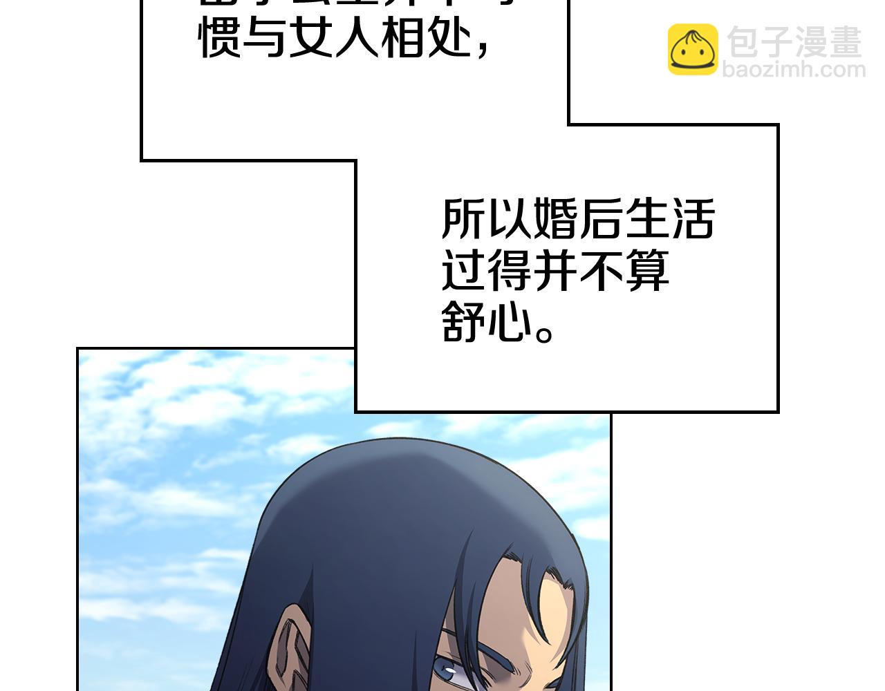 重生之我在魔教耍長槍 - 第244話 戰爭結束(3/4) - 7