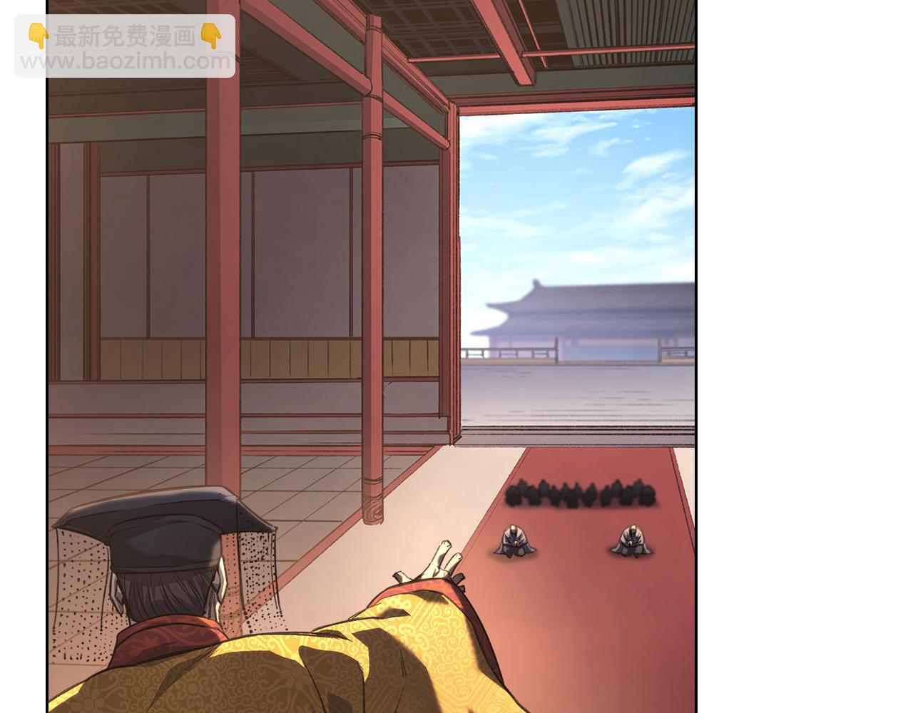 重生之我在魔教耍長槍 - 第244話 戰爭結束(1/4) - 6