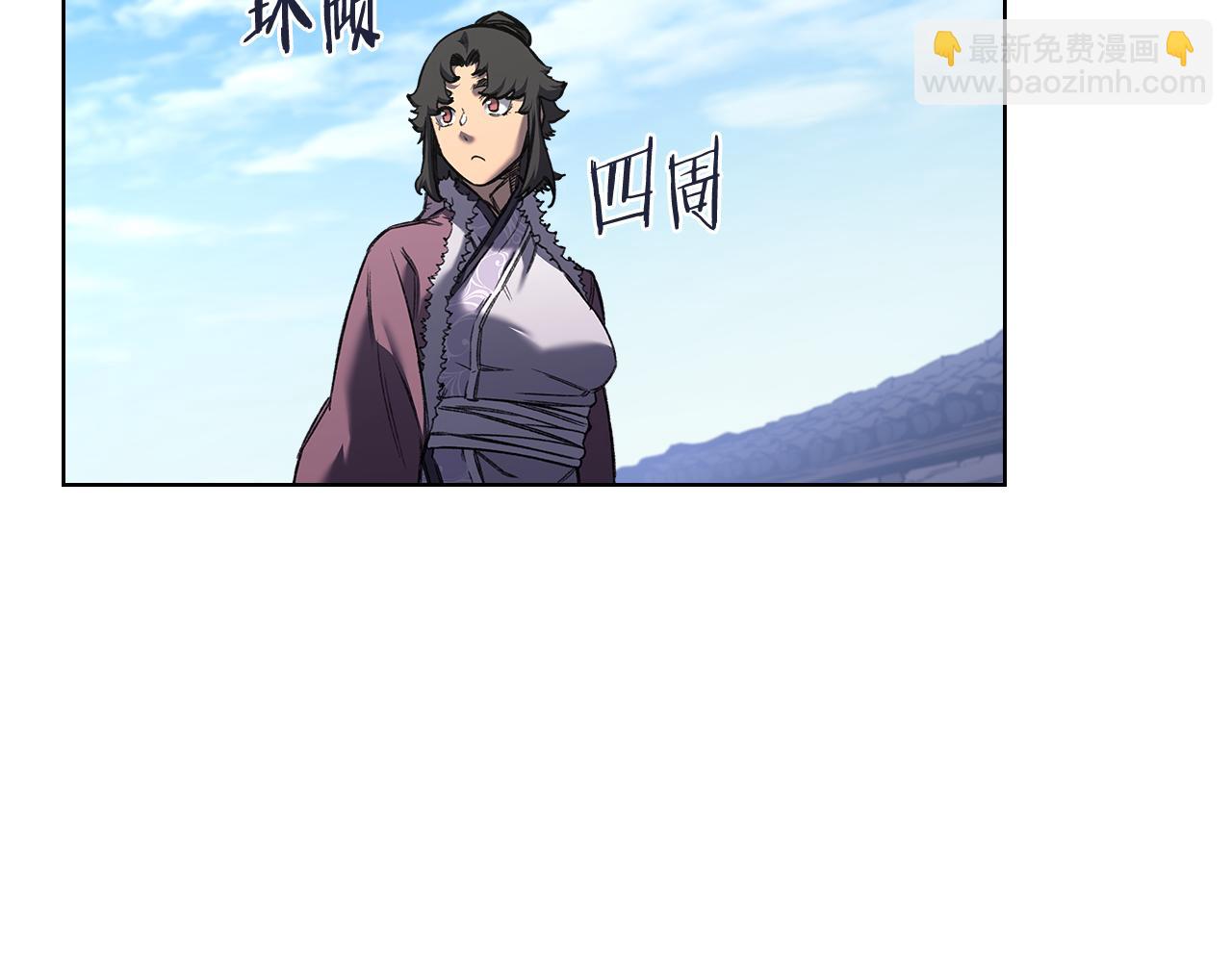 重生之我在魔教耍長槍 - 第244話 戰爭結束(3/4) - 5