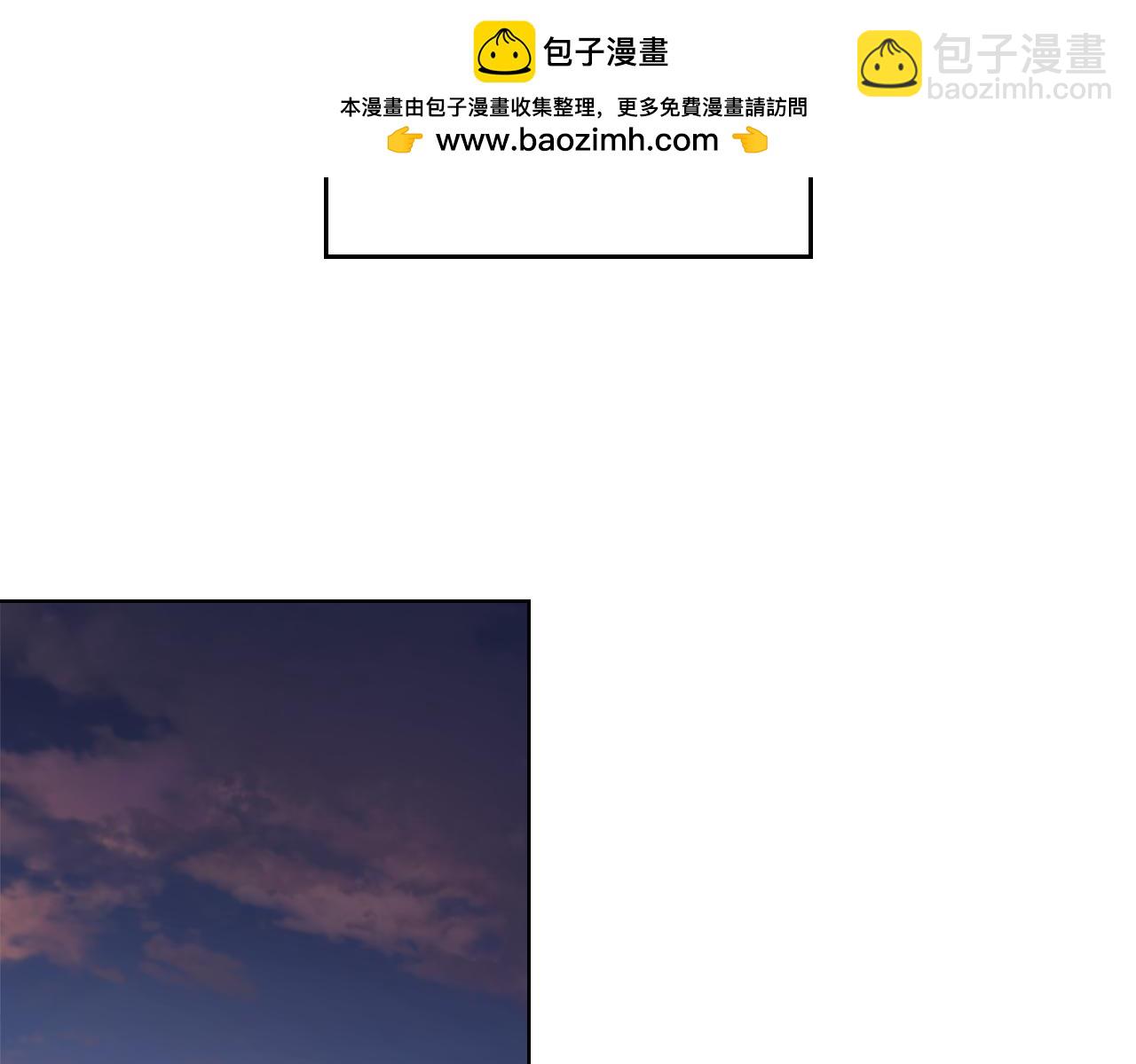 重生之我在魔教耍長槍 - 第244話 戰爭結束(1/4) - 2