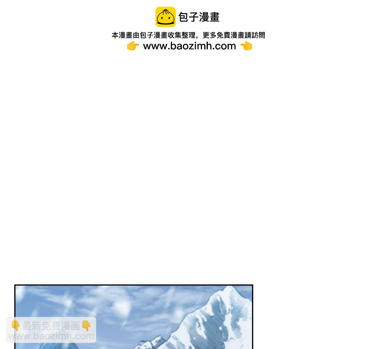 重生之我在魔教耍長槍 - 第244話 戰爭結束(1/4) - 2