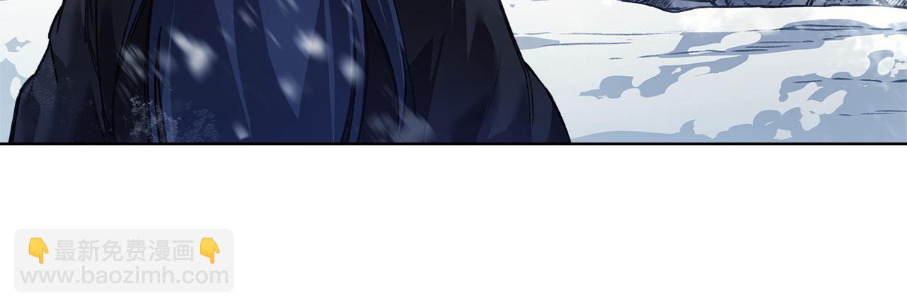 重生之我在魔教耍長槍 - 第244話 戰爭結束(1/4) - 1