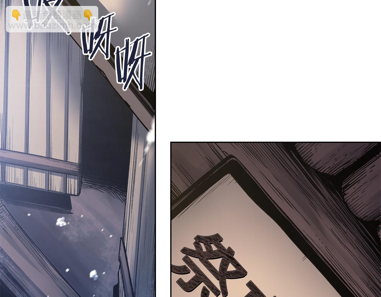 重生之我在魔教耍長槍 - 第244話 戰爭結束(2/4) - 5