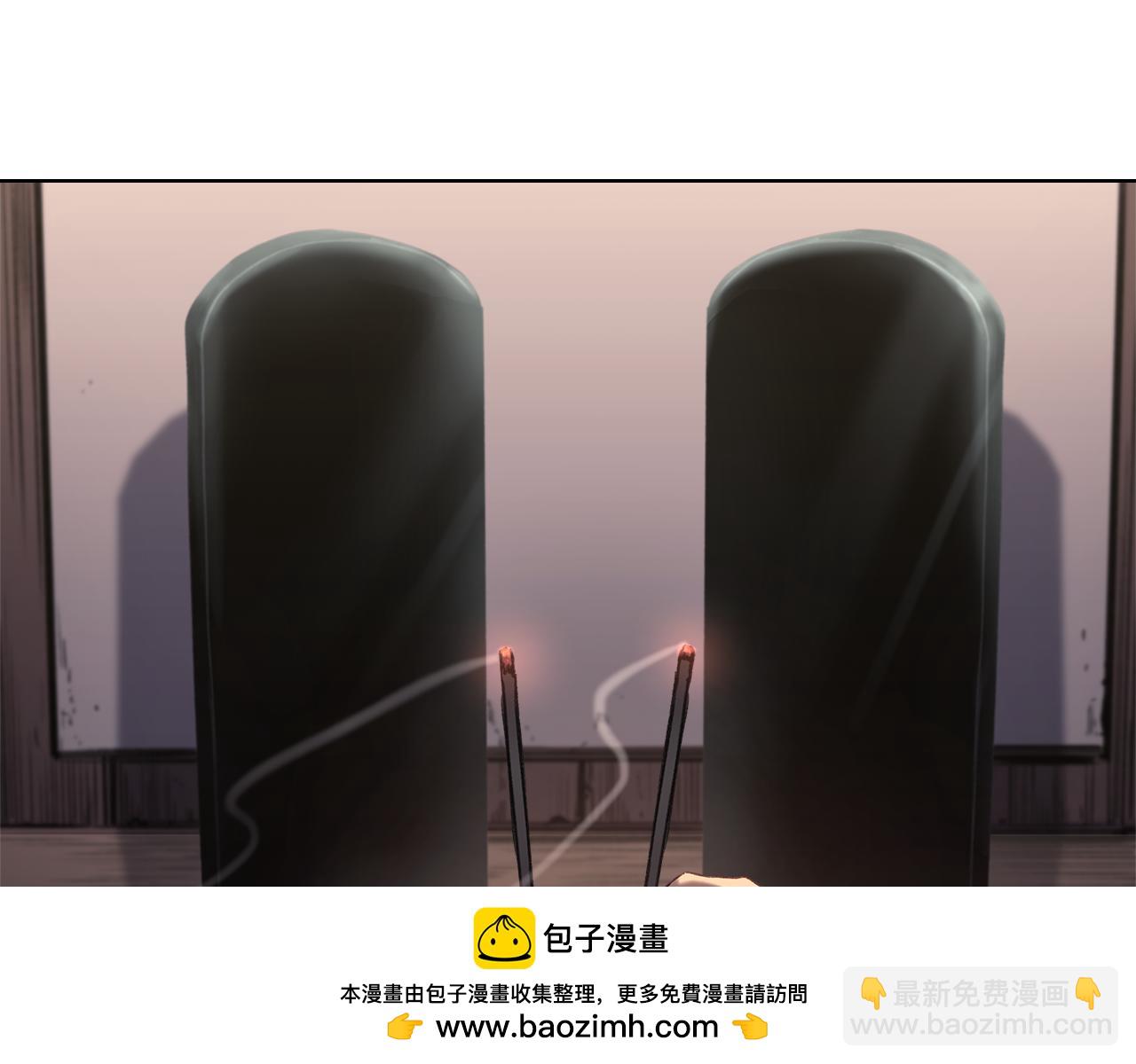 重生之我在魔教耍長槍 - 第244話 戰爭結束(2/4) - 2