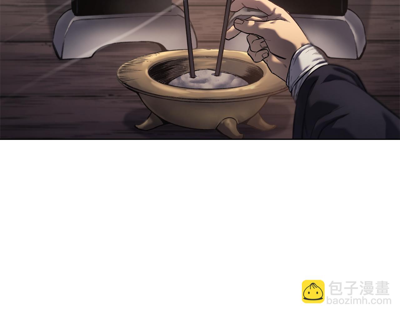 重生之我在魔教耍長槍 - 第244話 戰爭結束(2/4) - 3