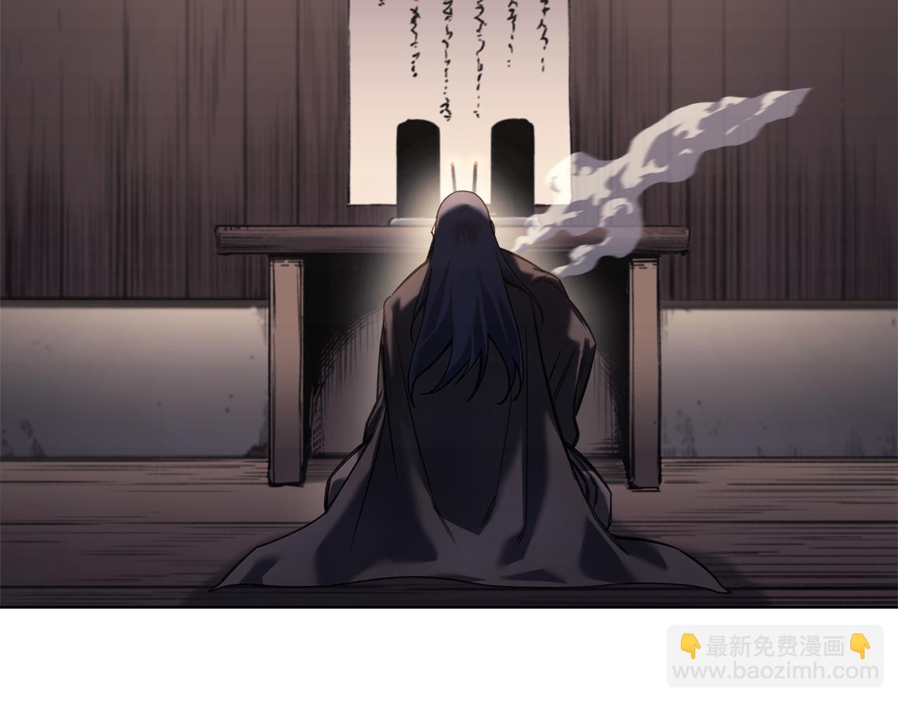 重生之我在魔教耍長槍 - 第244話 戰爭結束(2/4) - 5