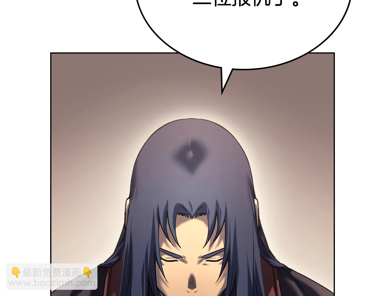 重生之我在魔教耍長槍 - 第244話 戰爭結束(2/4) - 7