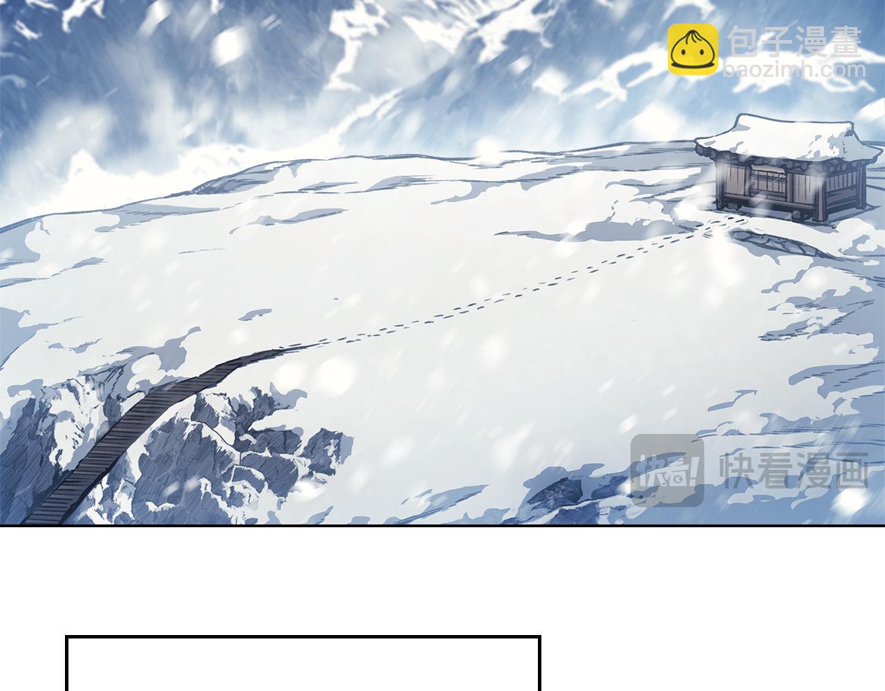 重生之我在魔教耍長槍 - 第244話 戰爭結束(2/4) - 7