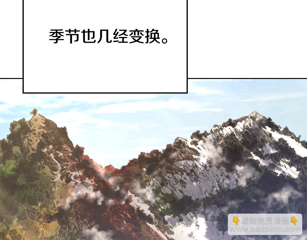 重生之我在魔教耍長槍 - 第244話 戰爭結束(2/4) - 8