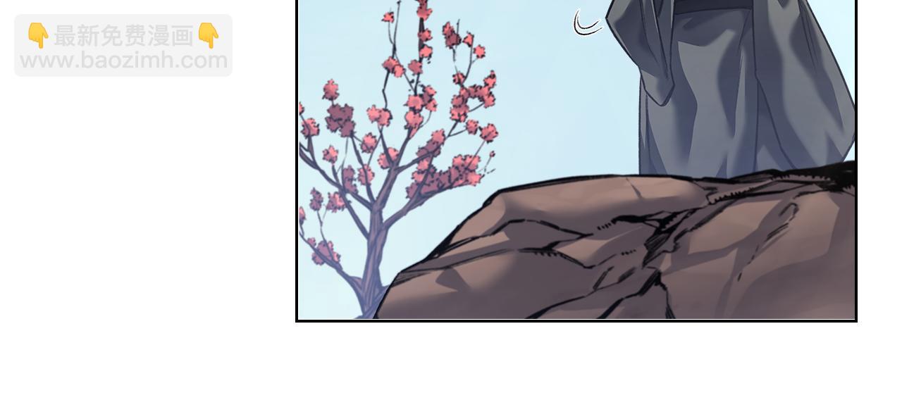 重生之我在魔教耍長槍 - 第244話 戰爭結束(2/4) - 6