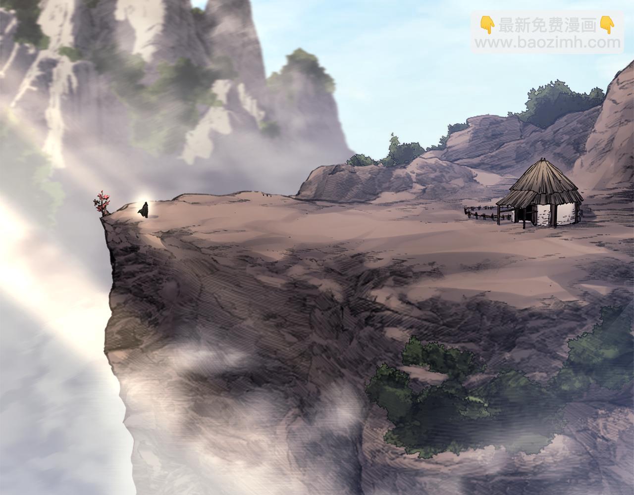 重生之我在魔教耍長槍 - 第244話 戰爭結束(2/4) - 1