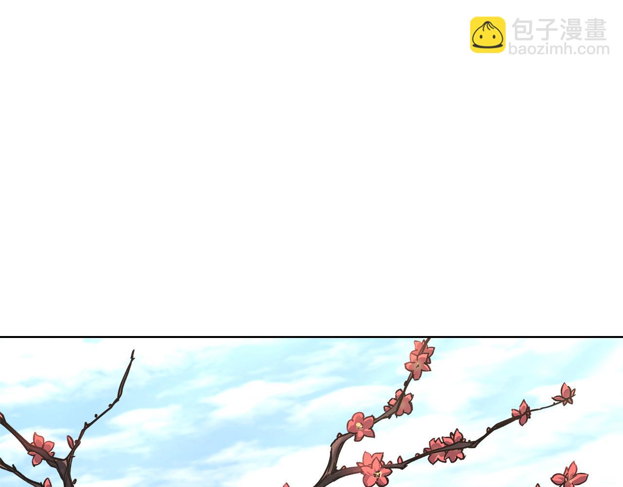 重生之我在魔教耍長槍 - 第244話 戰爭結束(2/4) - 7