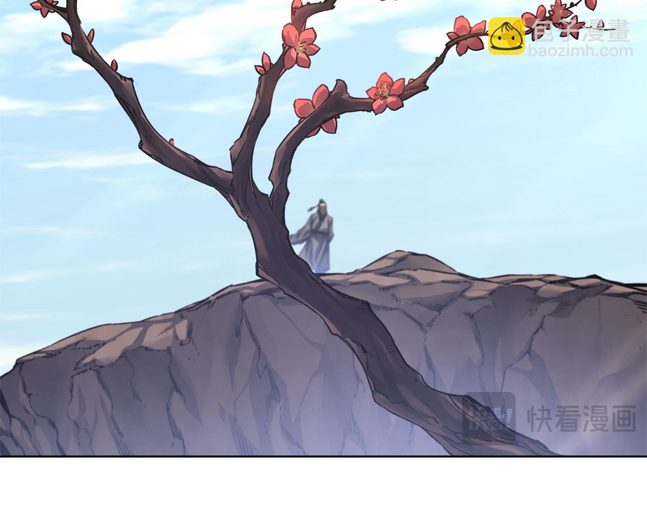 重生之我在魔教耍長槍 - 第244話 戰爭結束(2/4) - 8