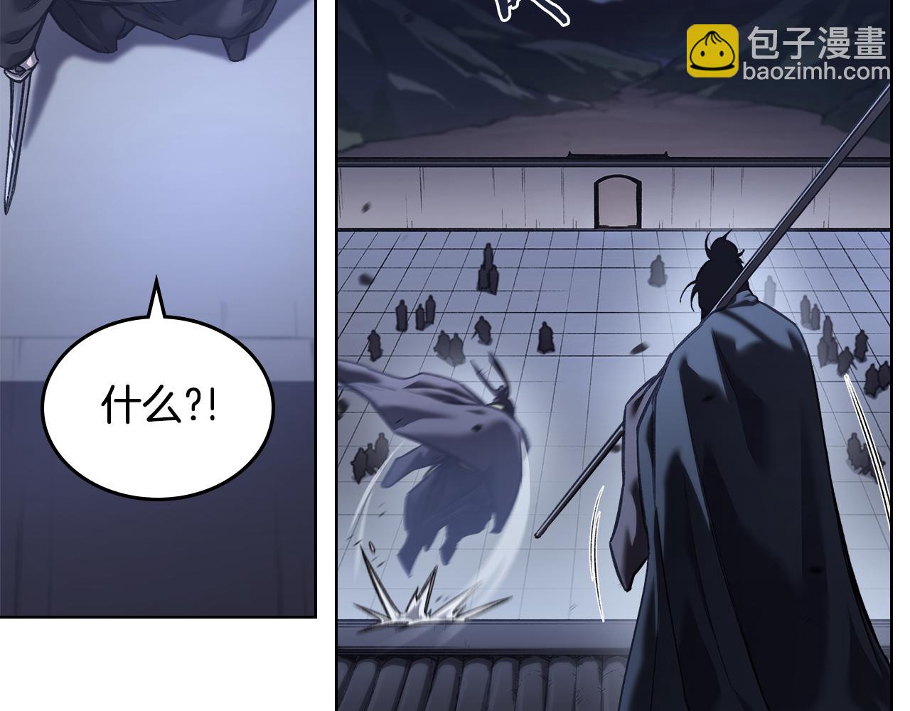 重生之我在魔教耍長槍 - 完結篇 神魔(1/3) - 2