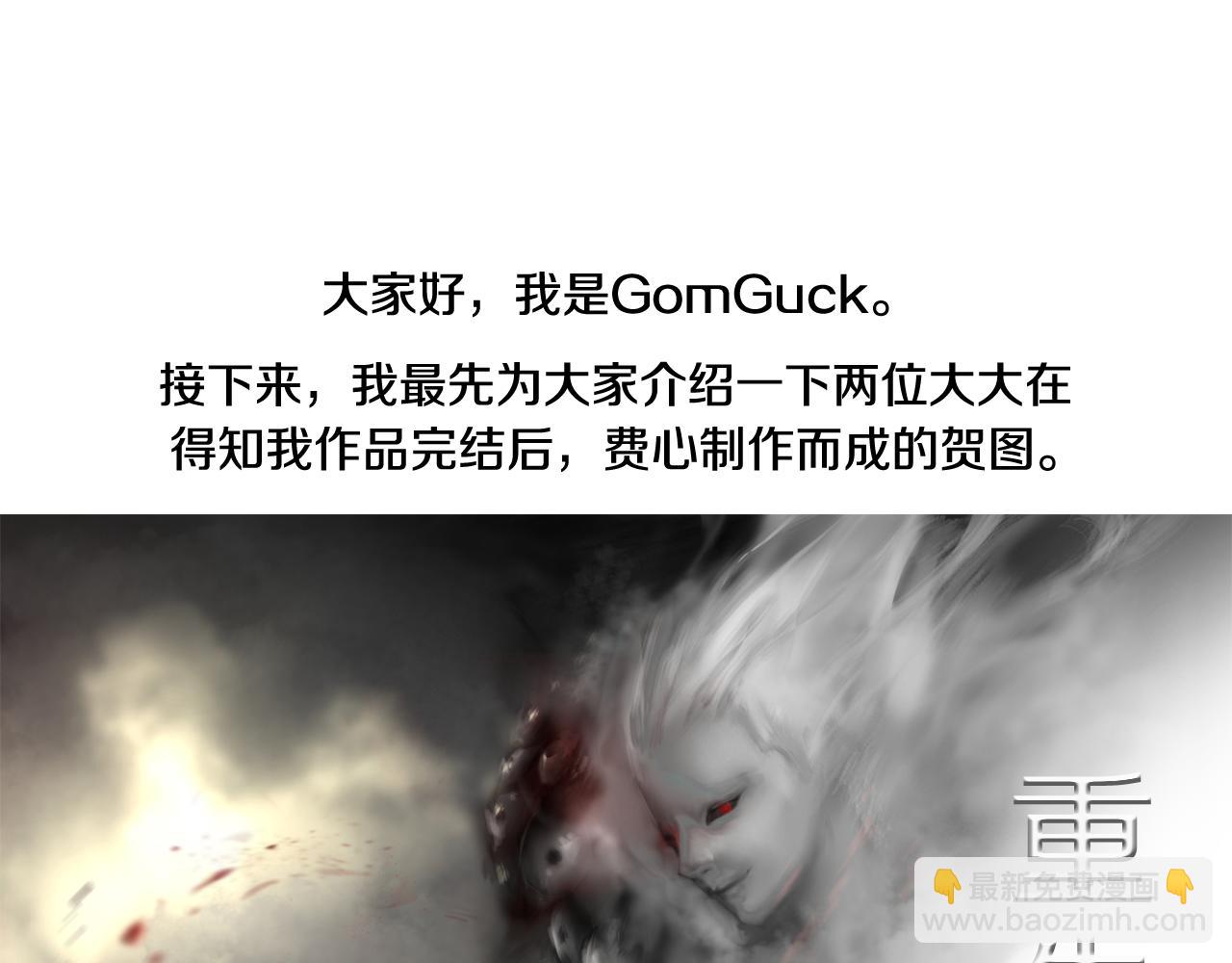 重生之我在魔教耍長槍 - 完結篇 神魔(3/3) - 6