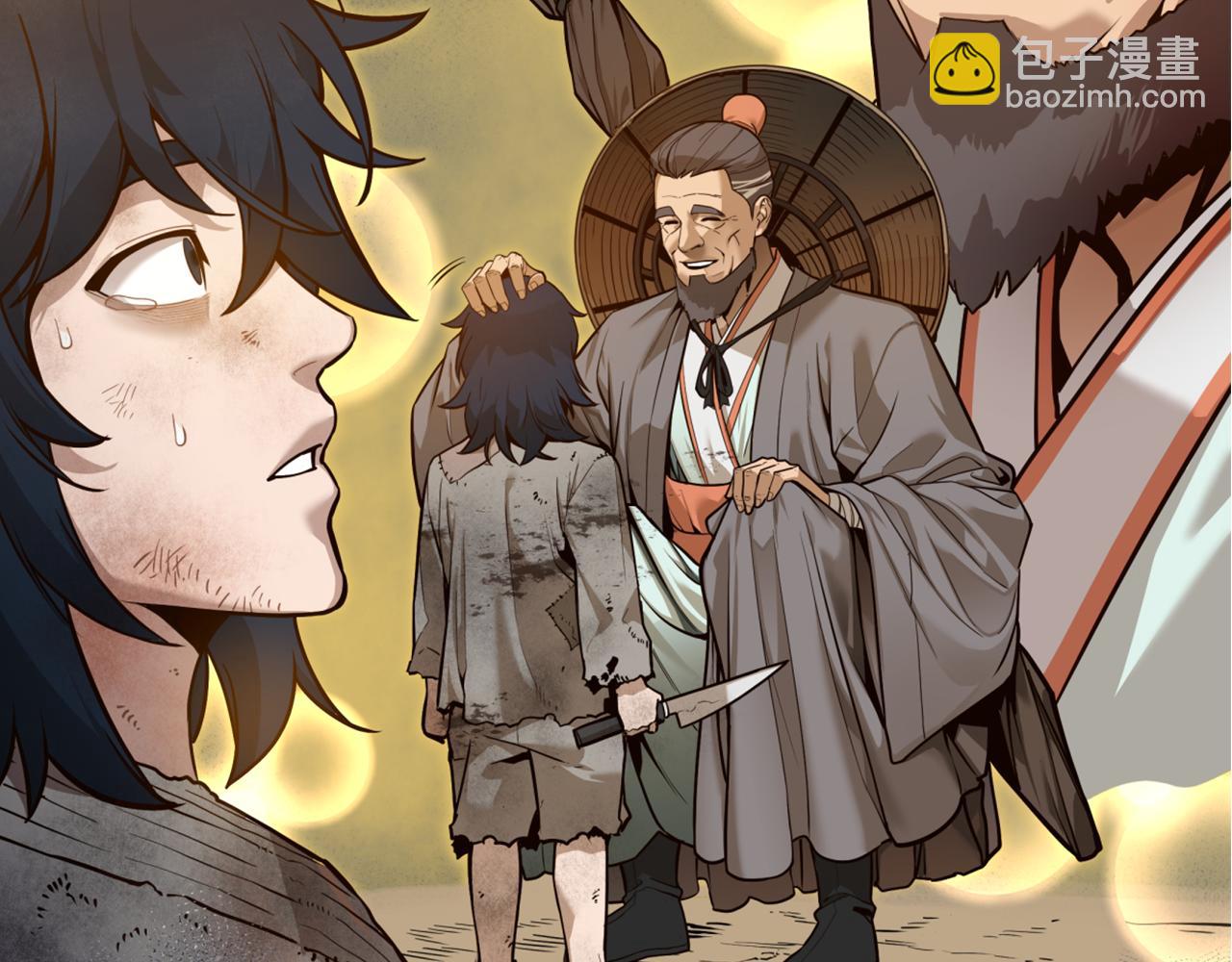 重生之我在魔教耍長槍 - 完結篇 神魔(3/3) - 3