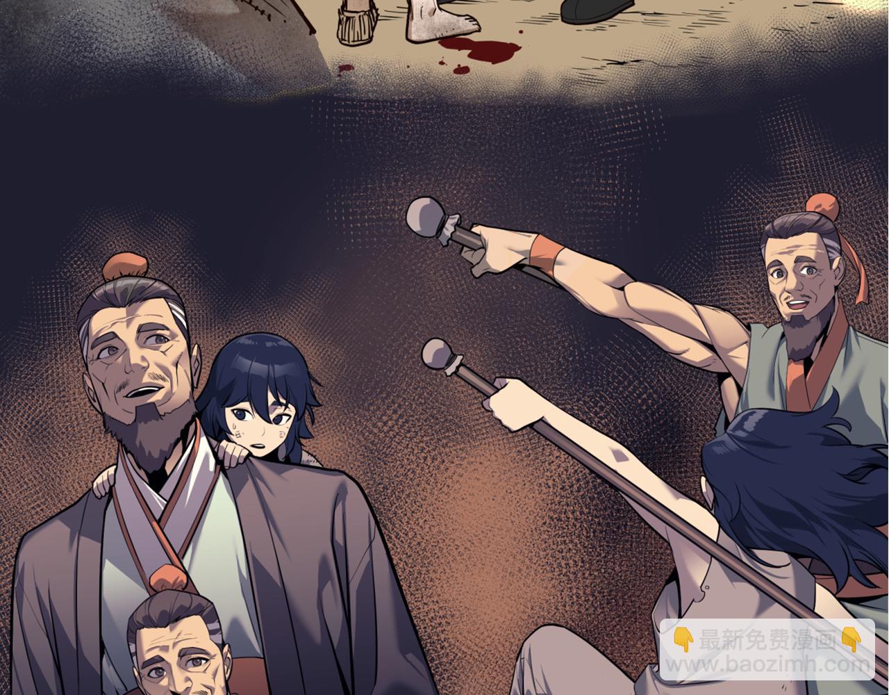 重生之我在魔教耍長槍 - 完結篇 神魔(3/3) - 4