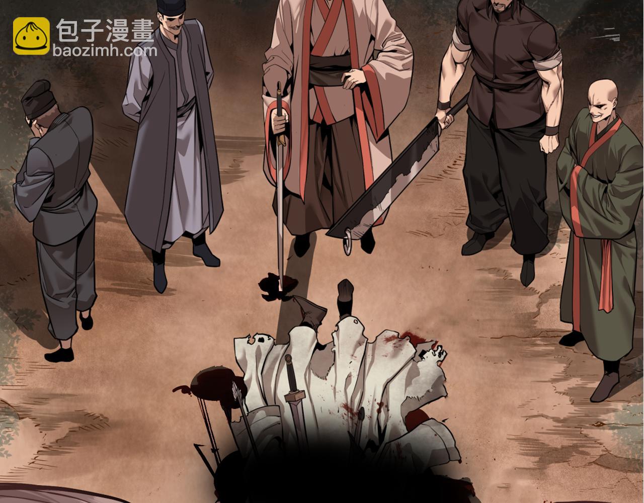 重生之我在魔教耍長槍 - 完結篇 神魔(3/3) - 7