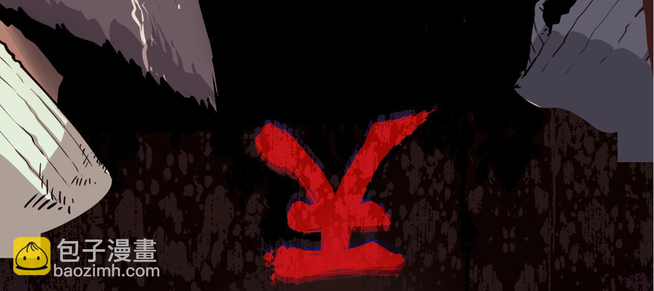 重生之我在魔教耍長槍 - 完結篇 神魔(3/3) - 2