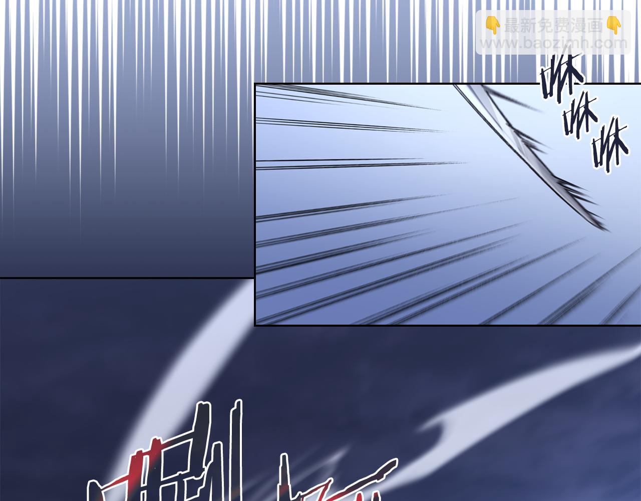 重生之我在魔教耍長槍 - 完結篇 神魔(1/3) - 4