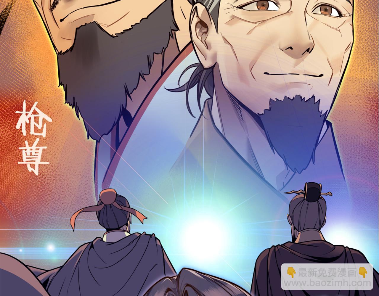 重生之我在魔教耍長槍 - 完結篇 神魔(3/3) - 6