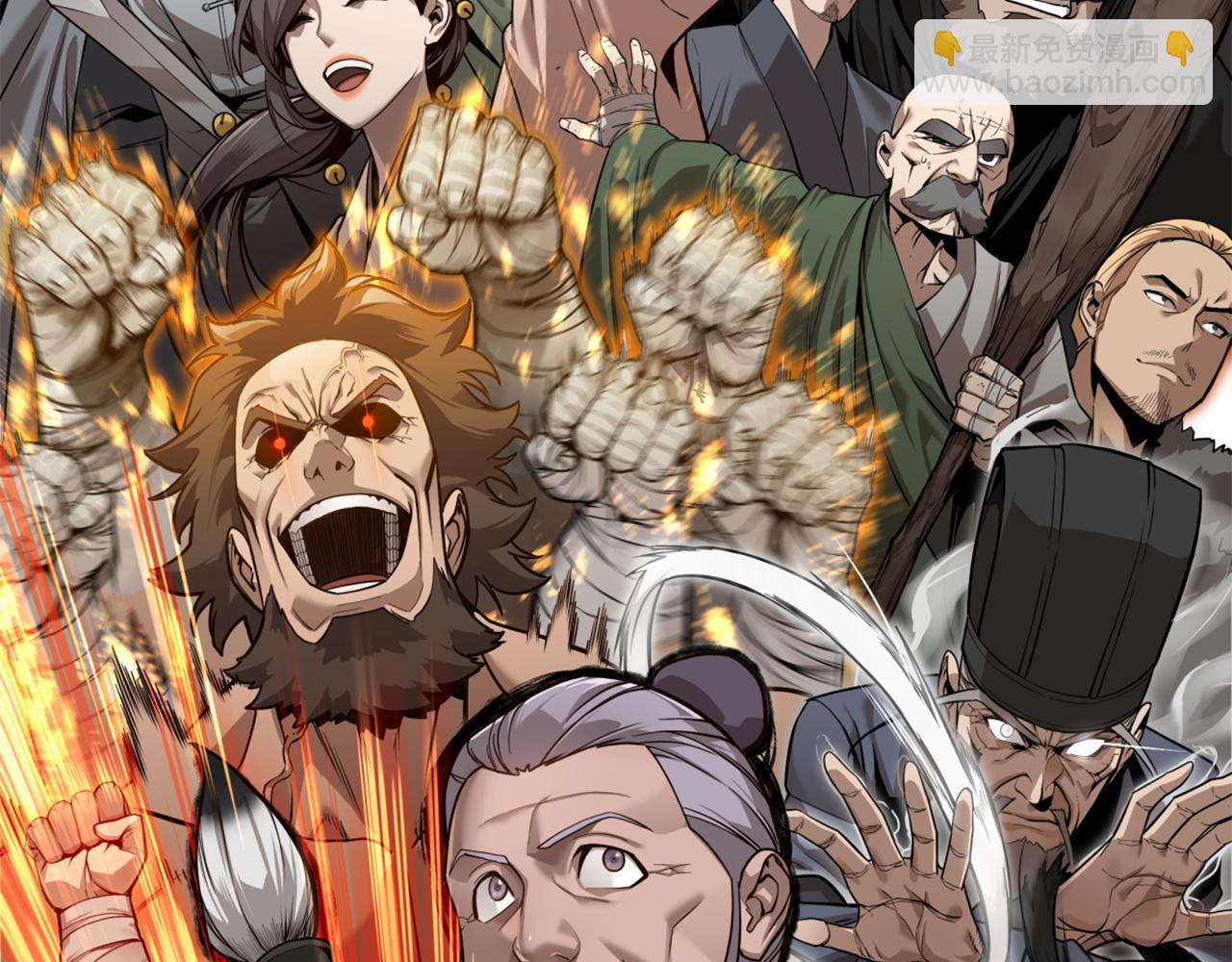 重生之我在魔教耍長槍 - 完結篇 神魔(3/3) - 2