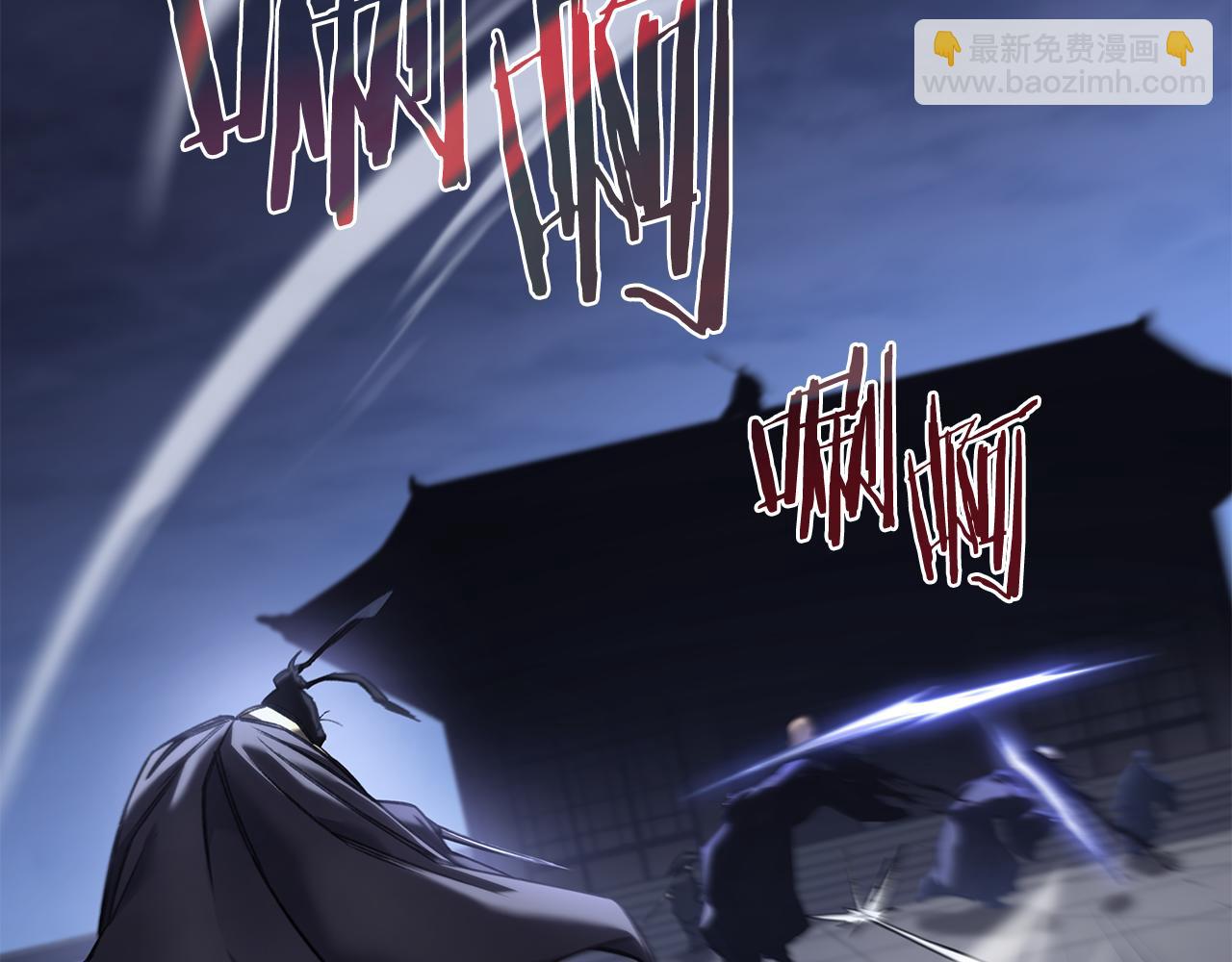 重生之我在魔教耍長槍 - 完結篇 神魔(1/3) - 5