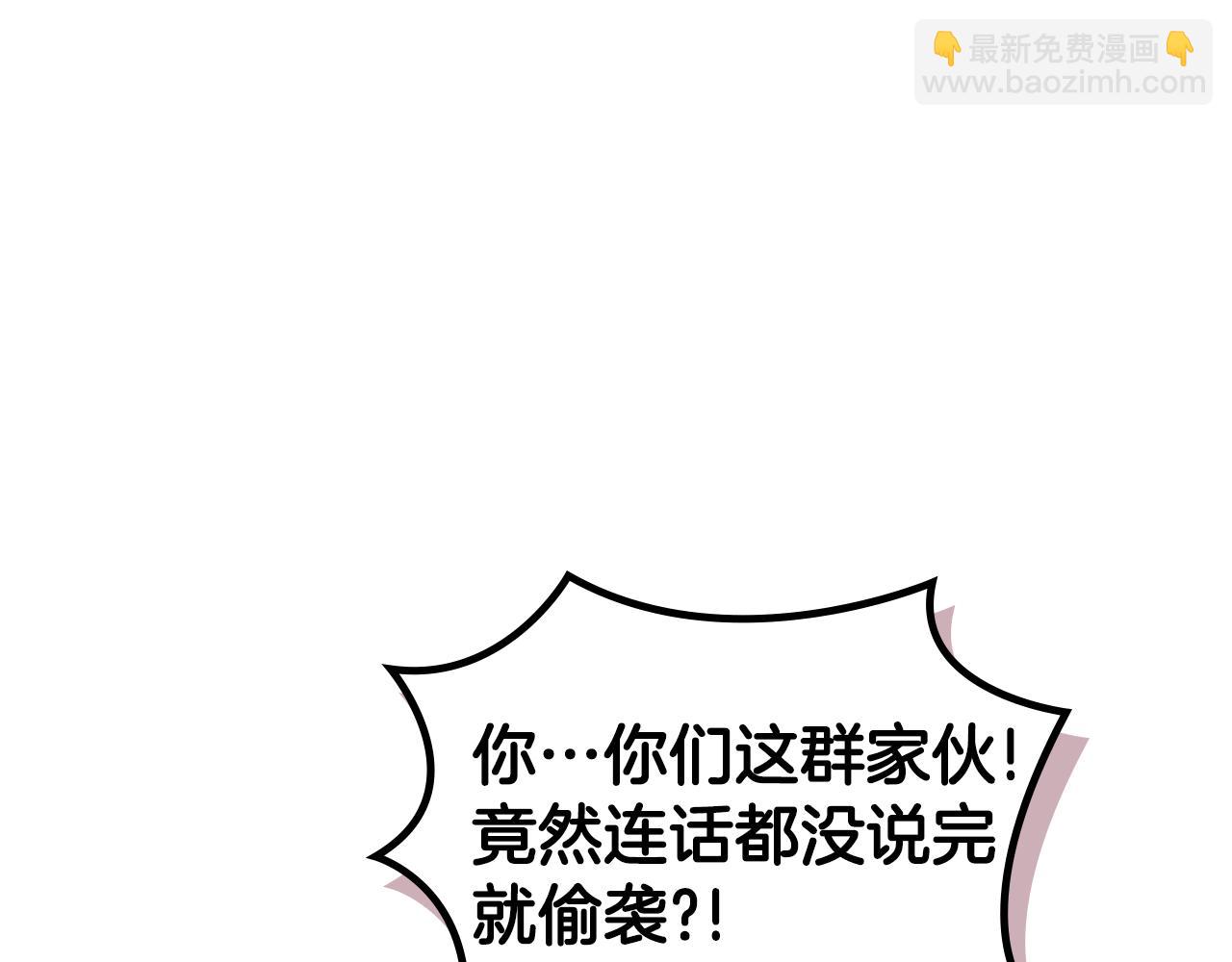 重生之我在魔教耍長槍 - 完結篇 神魔(1/3) - 7