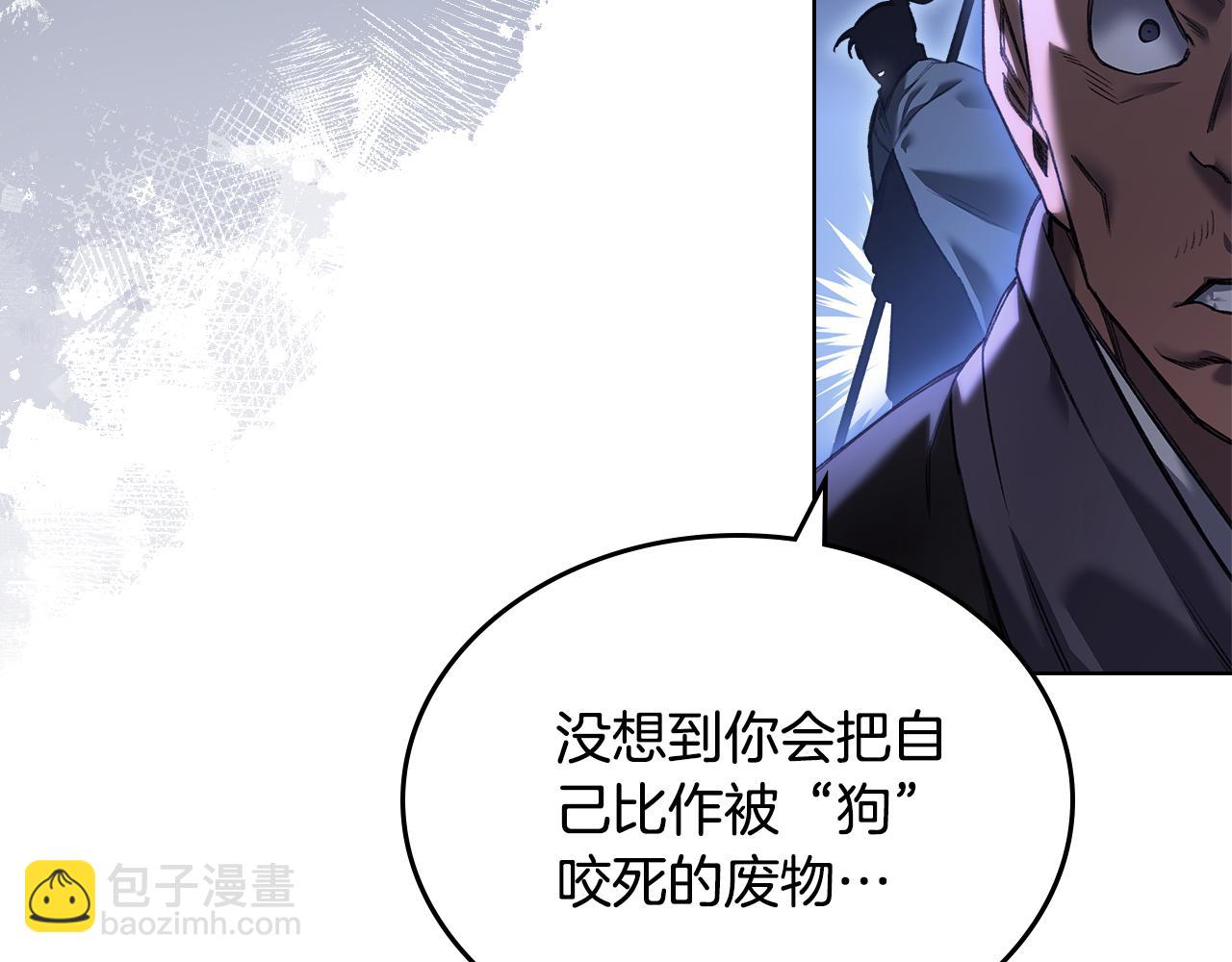 重生之我在魔教耍長槍 - 完結篇 神魔(1/3) - 2