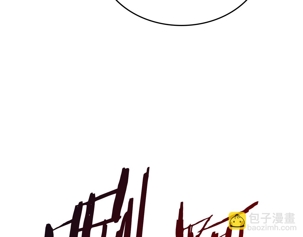 重生之我在魔教耍長槍 - 完結篇 神魔(1/3) - 3