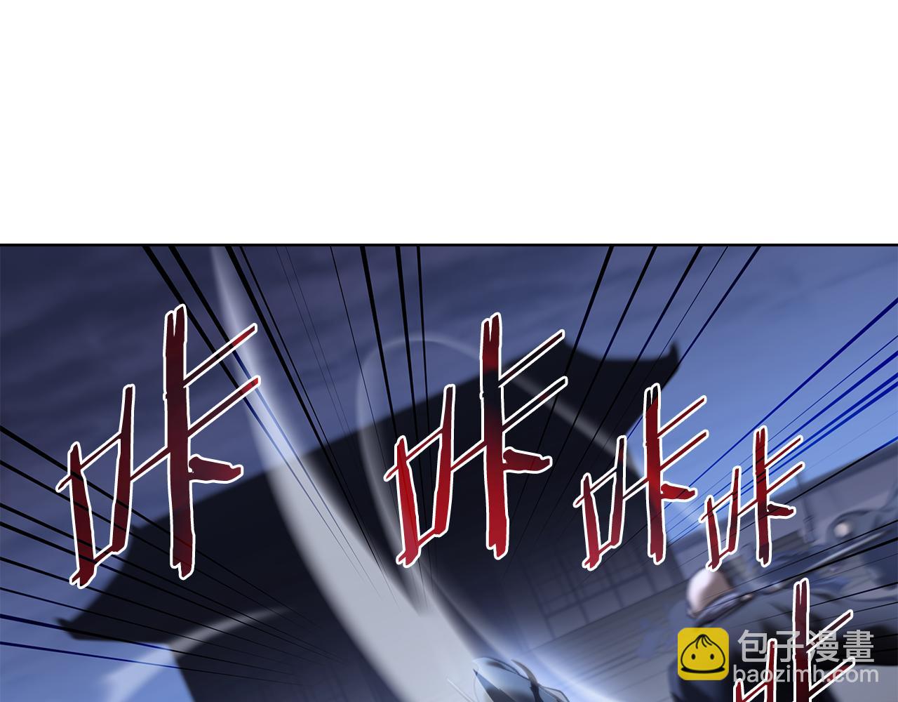 重生之我在魔教耍長槍 - 完結篇 神魔(1/3) - 6