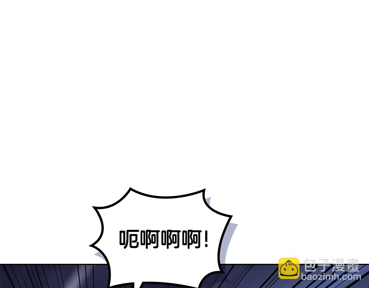 重生之我在魔教耍長槍 - 完結篇 神魔(1/3) - 3