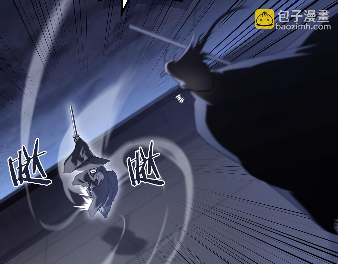 重生之我在魔教耍長槍 - 完結篇 神魔(1/3) - 4