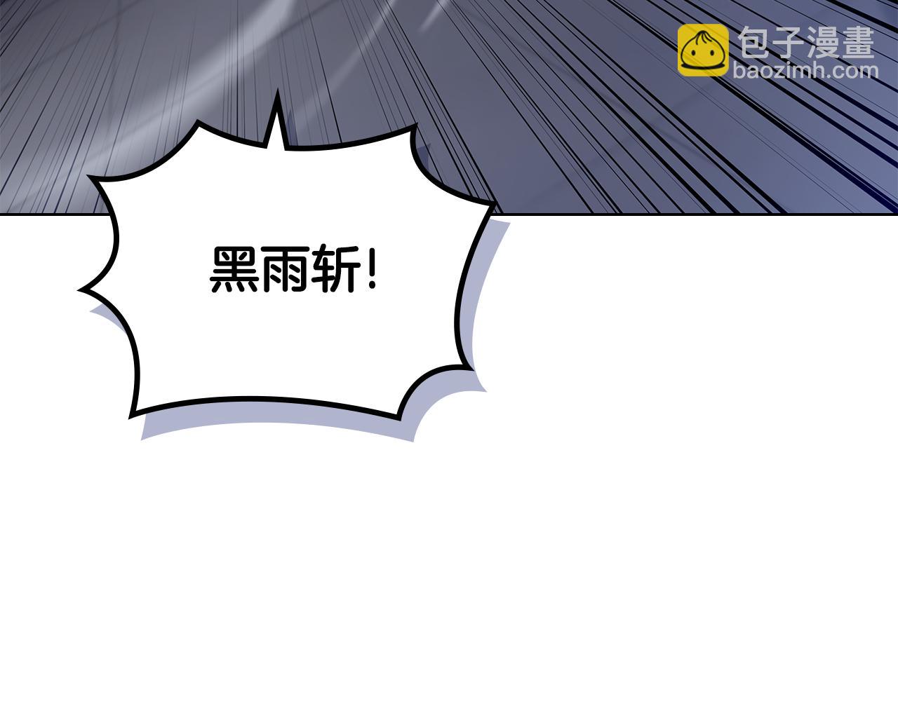 重生之我在魔教耍長槍 - 完結篇 神魔(1/3) - 5