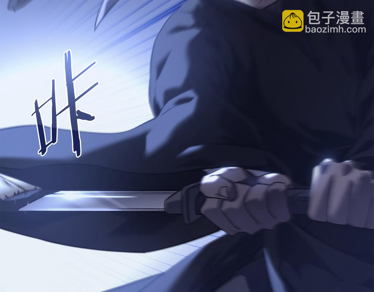 重生之我在魔教耍長槍 - 完結篇 神魔(1/3) - 1