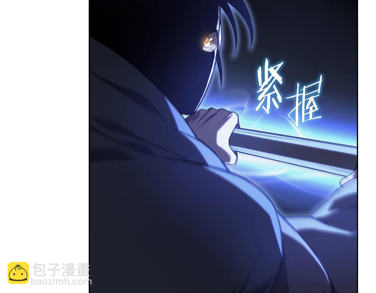 重生之我在魔教耍長槍 - 完結篇 神魔(1/3) - 6