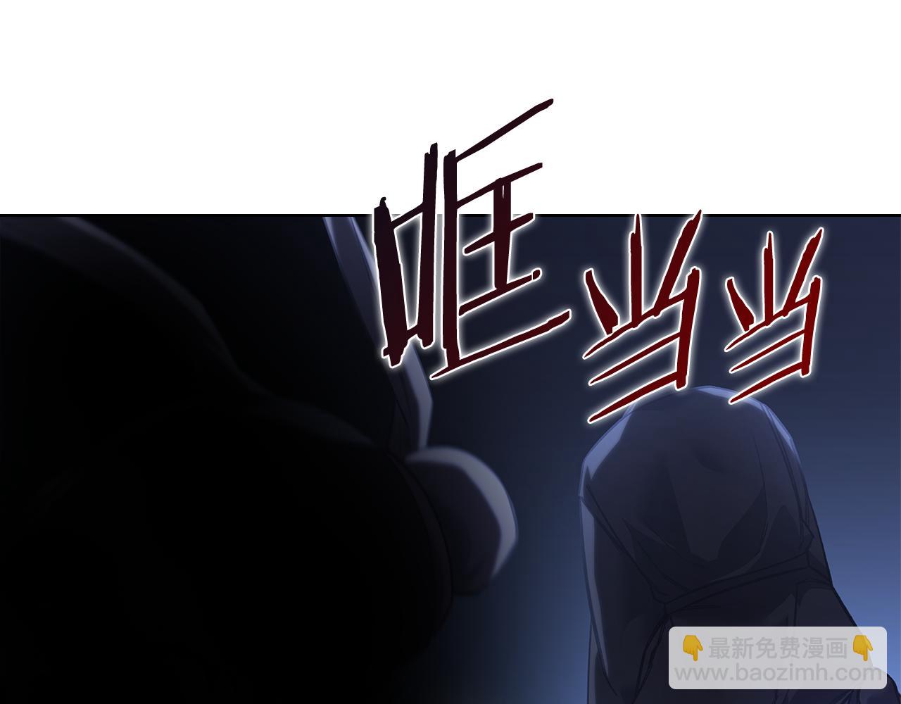 重生之我在魔教耍長槍 - 完結篇 神魔(1/3) - 1