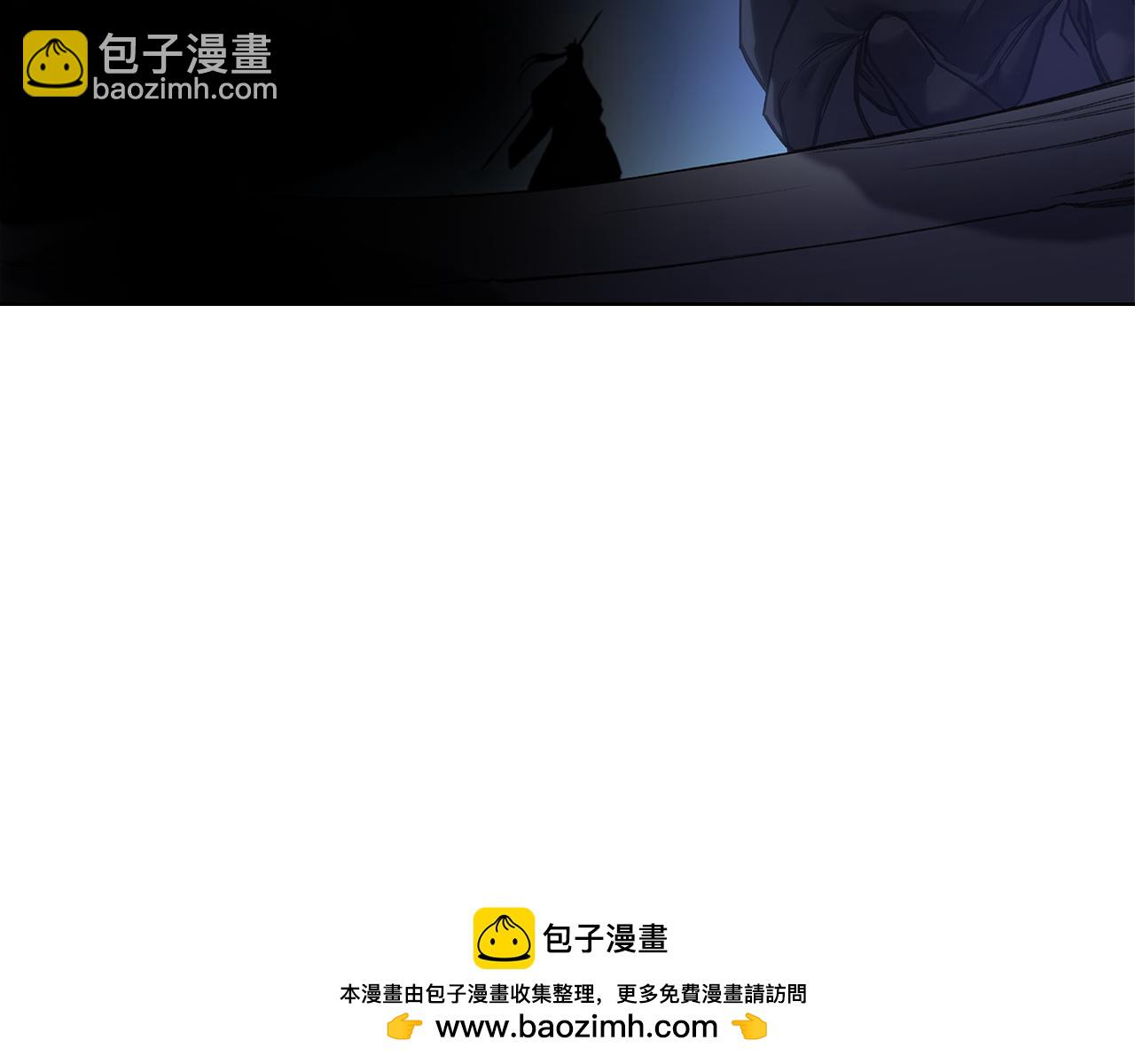 重生之我在魔教耍長槍 - 完結篇 神魔(1/3) - 2