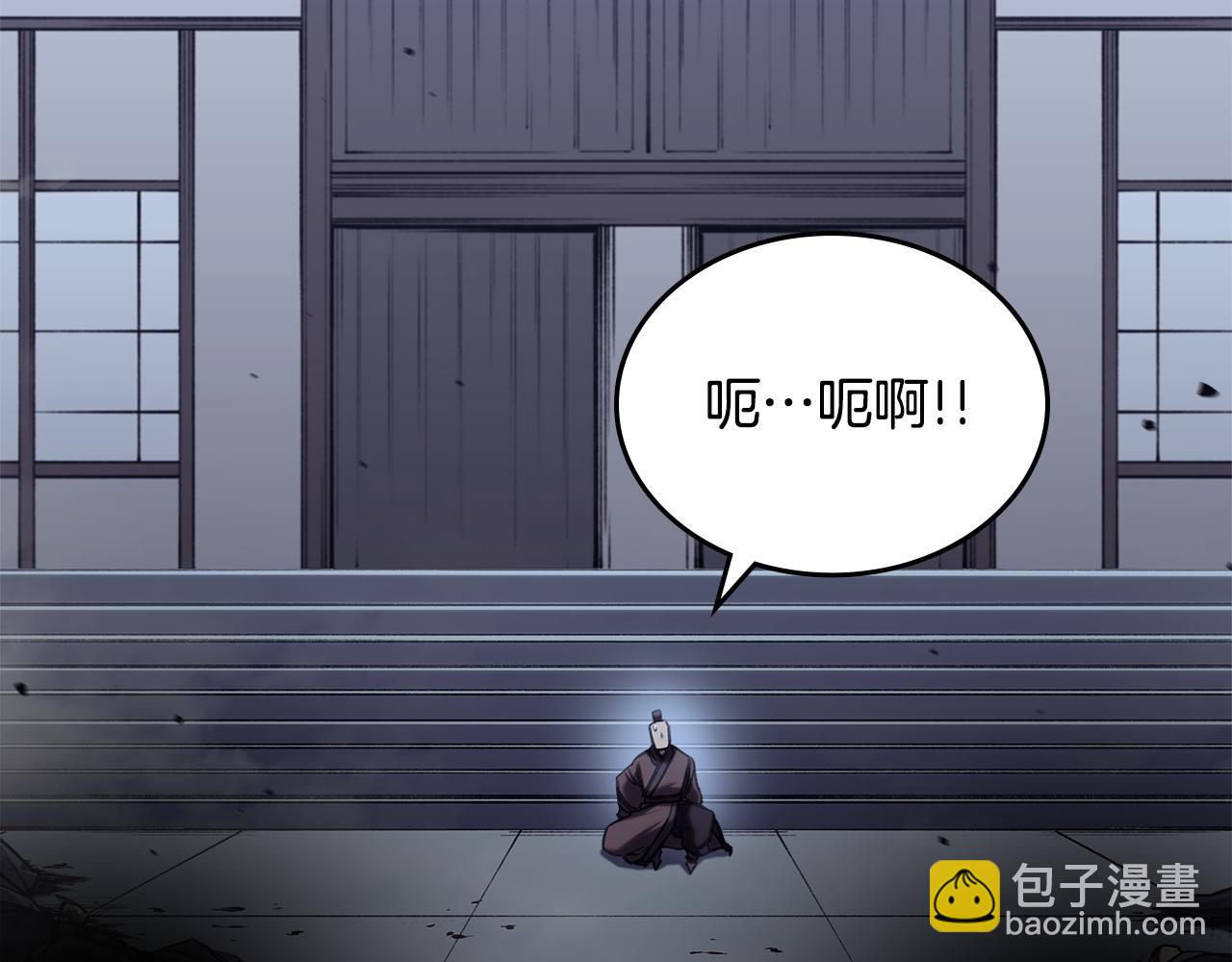 重生之我在魔教耍長槍 - 完結篇 神魔(2/3) - 8