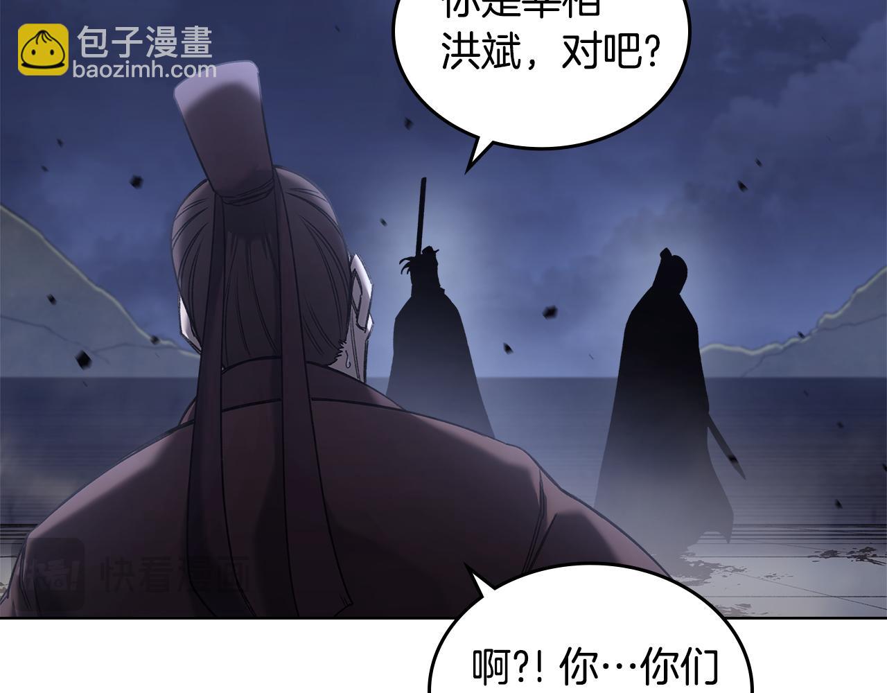 重生之我在魔教耍長槍 - 完結篇 神魔(2/3) - 7