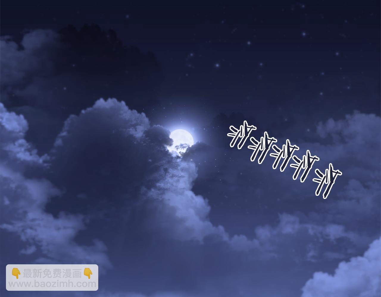 重生之我在魔教耍長槍 - 完結篇 神魔(2/3) - 1