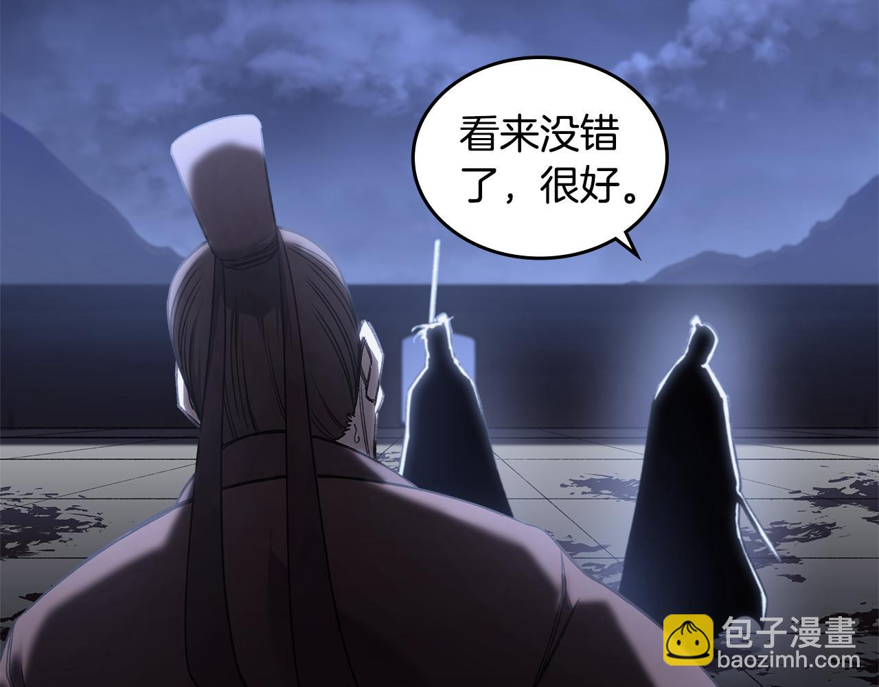 重生之我在魔教耍長槍 - 完結篇 神魔(2/3) - 2