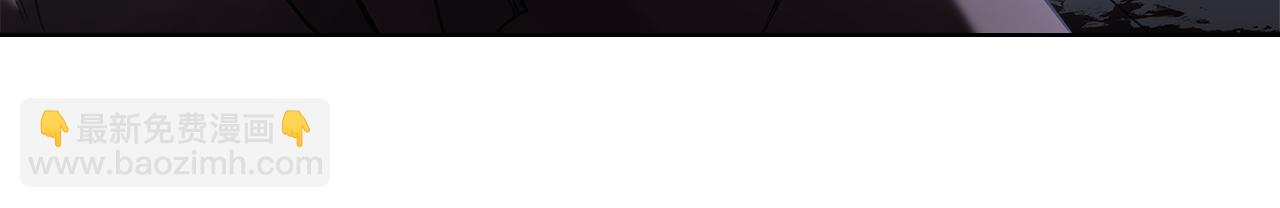 重生之我在魔教耍長槍 - 完結篇 神魔(2/3) - 3