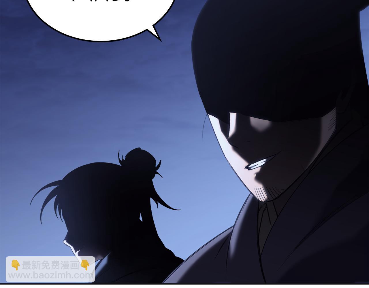 重生之我在魔教耍長槍 - 完結篇 神魔(2/3) - 5