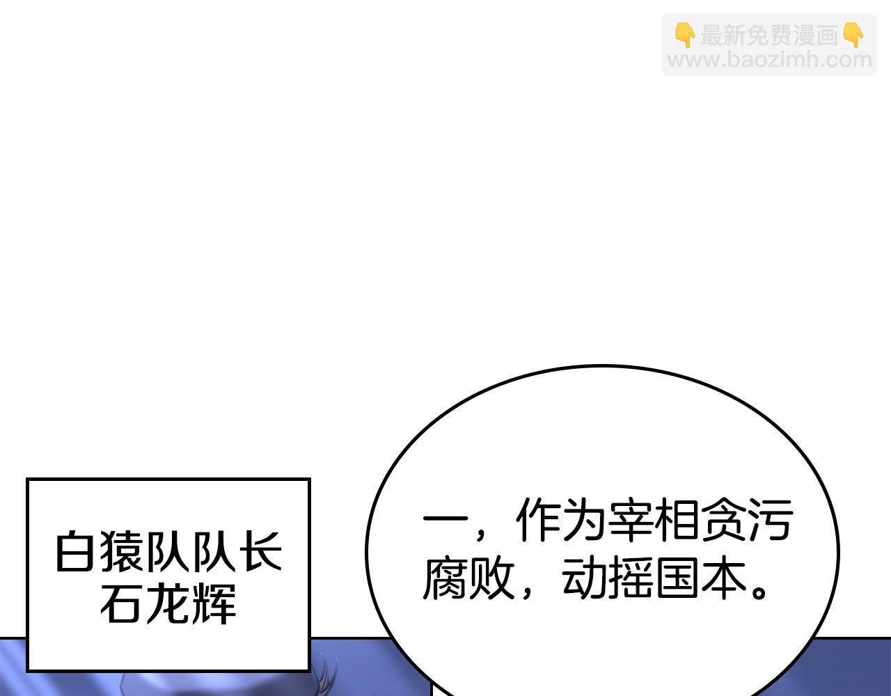 重生之我在魔教耍長槍 - 完結篇 神魔(2/3) - 6