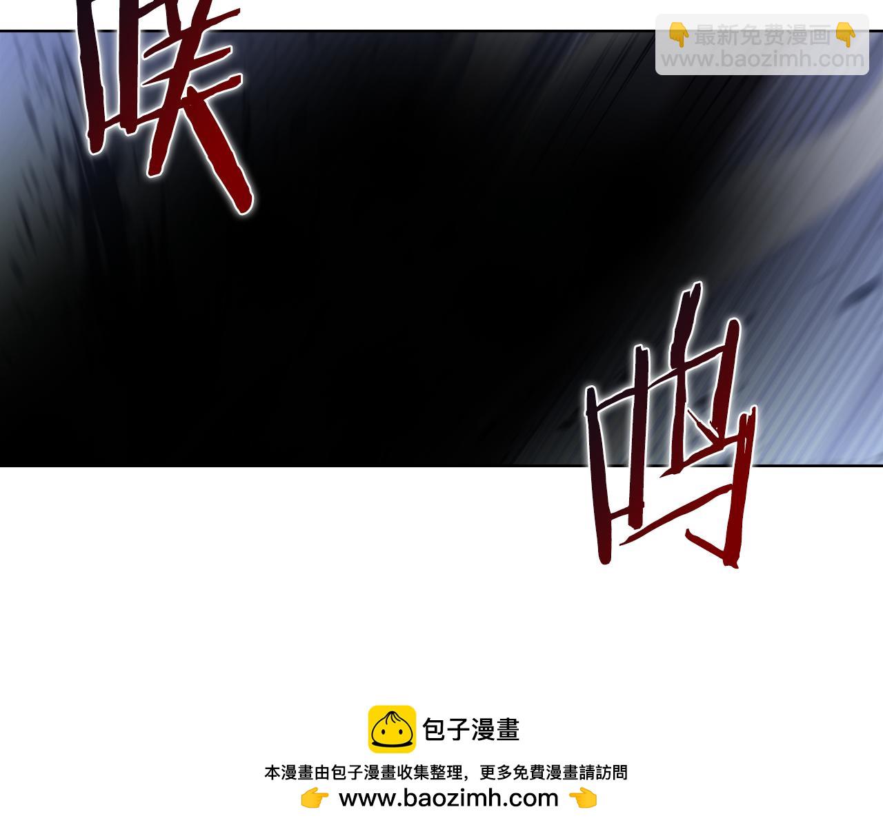 重生之我在魔教耍長槍 - 完結篇 神魔(2/3) - 4