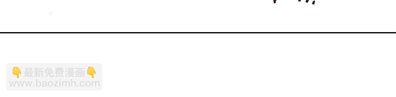 重生之我在魔教耍長槍 - 完結篇 神魔(2/3) - 7