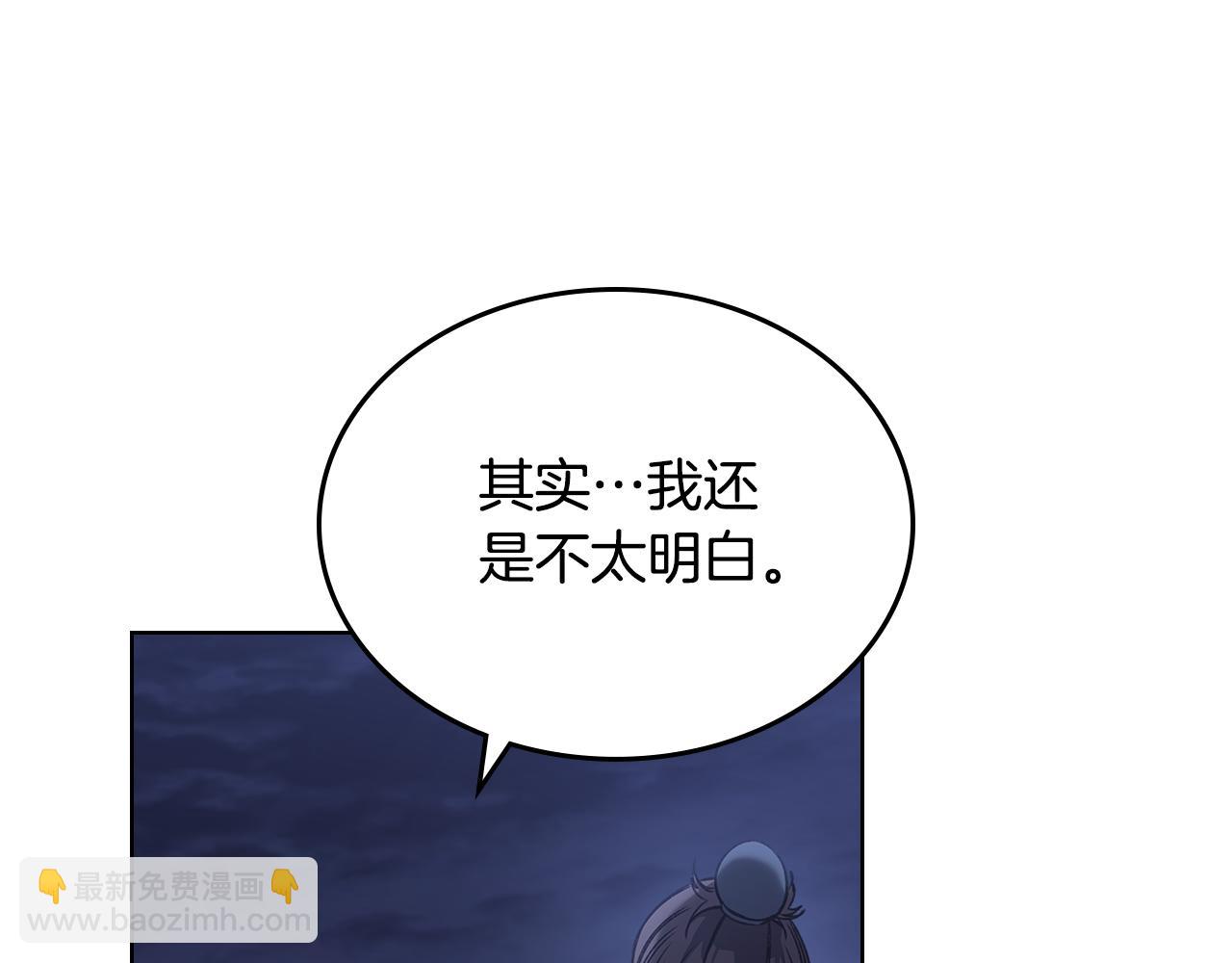 重生之我在魔教耍長槍 - 完結篇 神魔(2/3) - 7