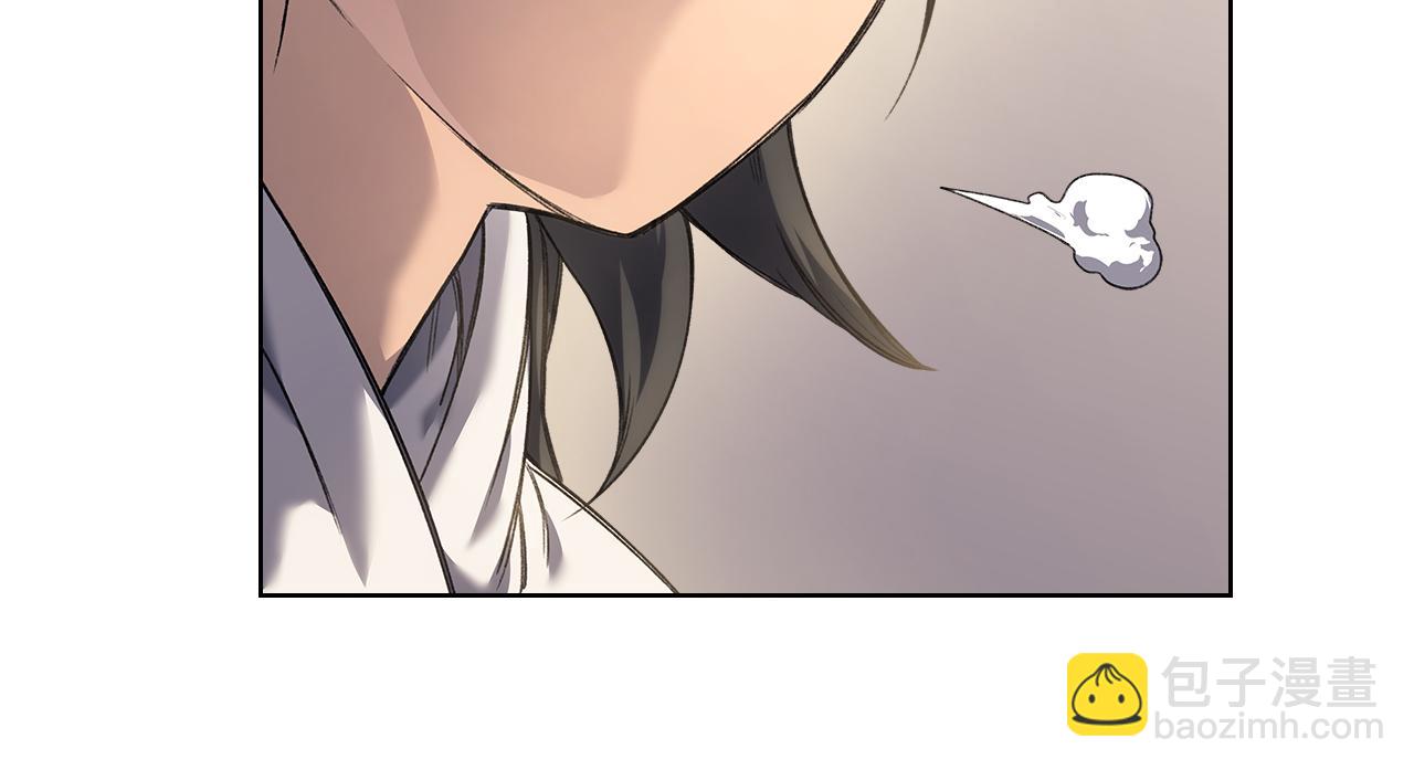 重生之我在魔教耍長槍 - 外傳2(1/3) - 6