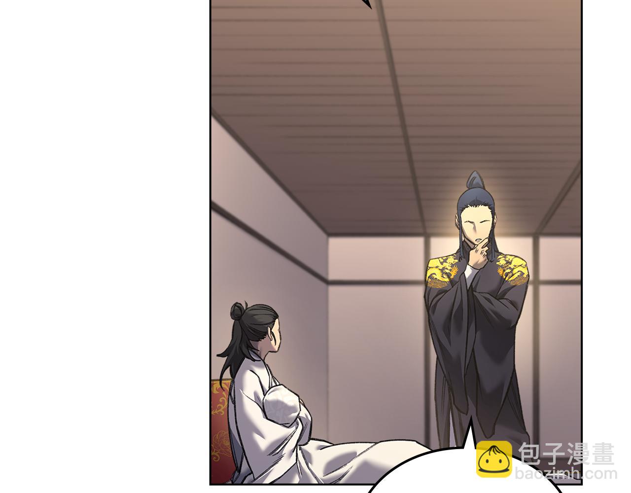 重生之我在魔教耍長槍 - 外傳2(1/3) - 8